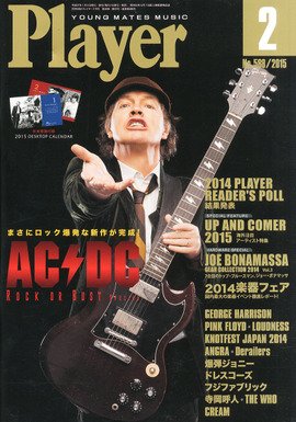 AC/DC まさにロック爆発な新作が完成!: Player Blog