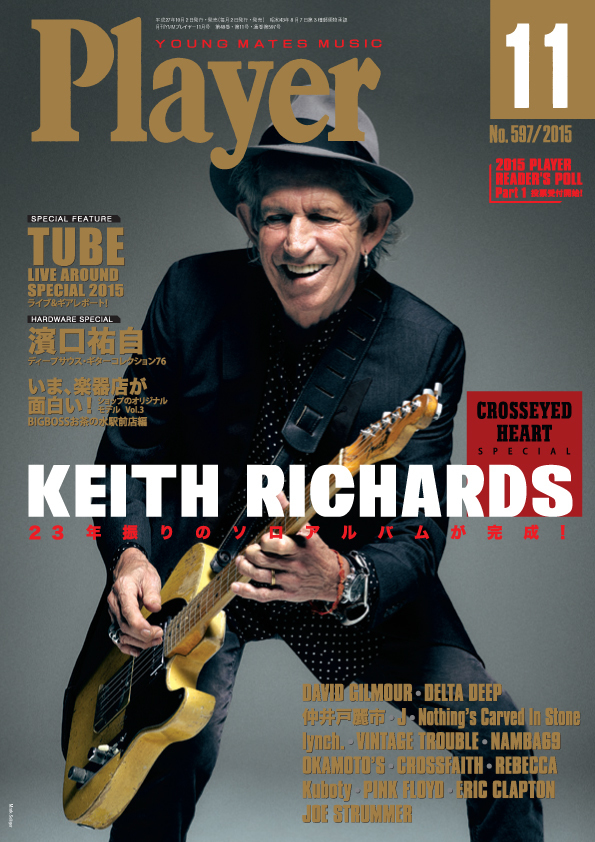 KEITH RICHARDS 23年振りの新作『クロスアイド・ハート』が完成! : Player Blog